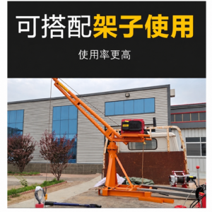 TIG啟思工業 德式電動捲揚機 絞盤 300KG-500KG(無線遙控‧純銅電機)